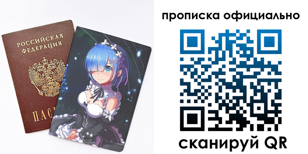 прописка иностранных граждан в Ленинск-Кузнецком
