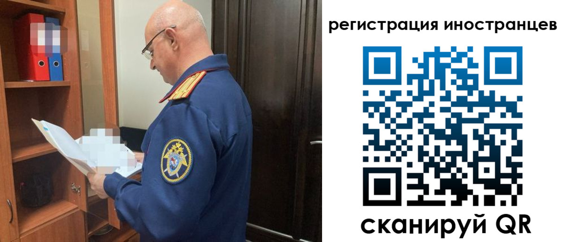 временная регистрация надежно в Ленинск-Кузнецком