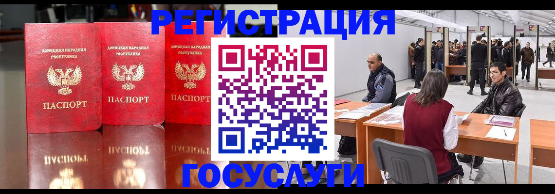 временная регистрация купить в Ленинск-Кузнецком