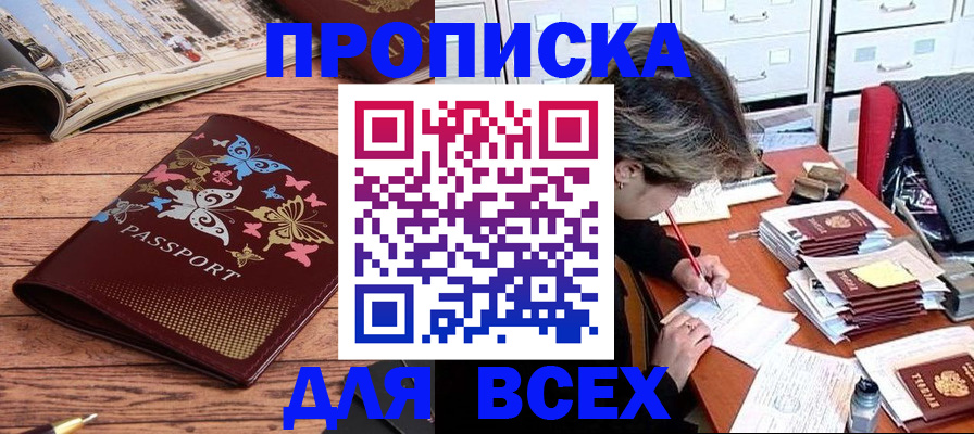 регистрация в Ленинск-Кузнецком